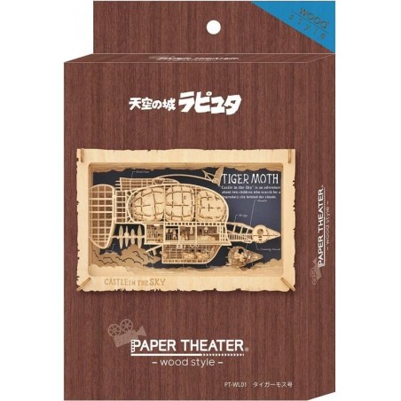 LE CHATEAU DANS LE CIEL - Tiger Moth - Théâtre de papier Style bois 