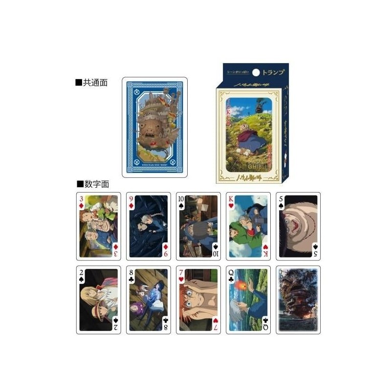 GHIBLI - Le Château ambulant - Jeu de cartes à jouer (54 cartes) 