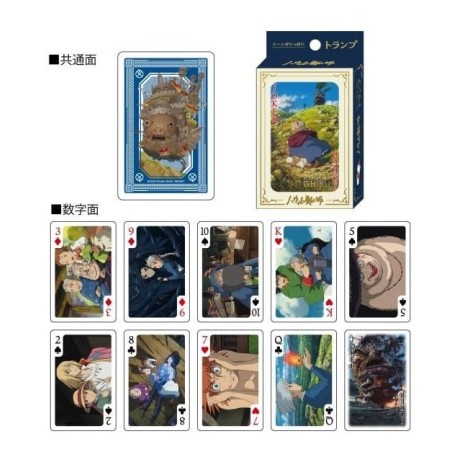 GHIBLI - Le Château ambulant - Jeu de cartes à jouer (54 cartes) 