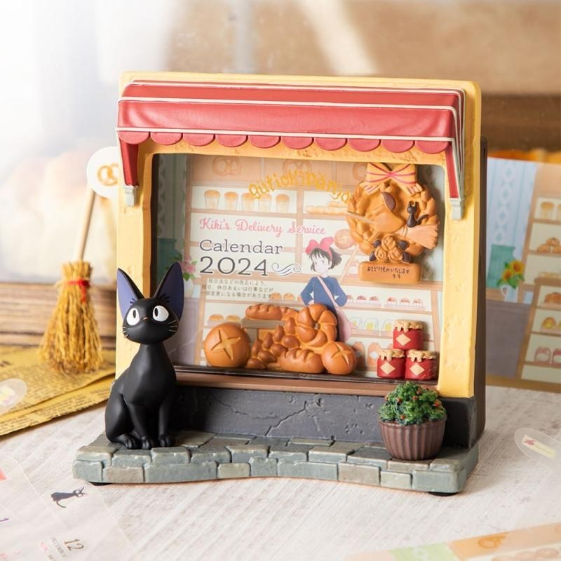 KIKI LA PETITE SORCIERE - Jiji Boulangerie - Diorama Cadre 