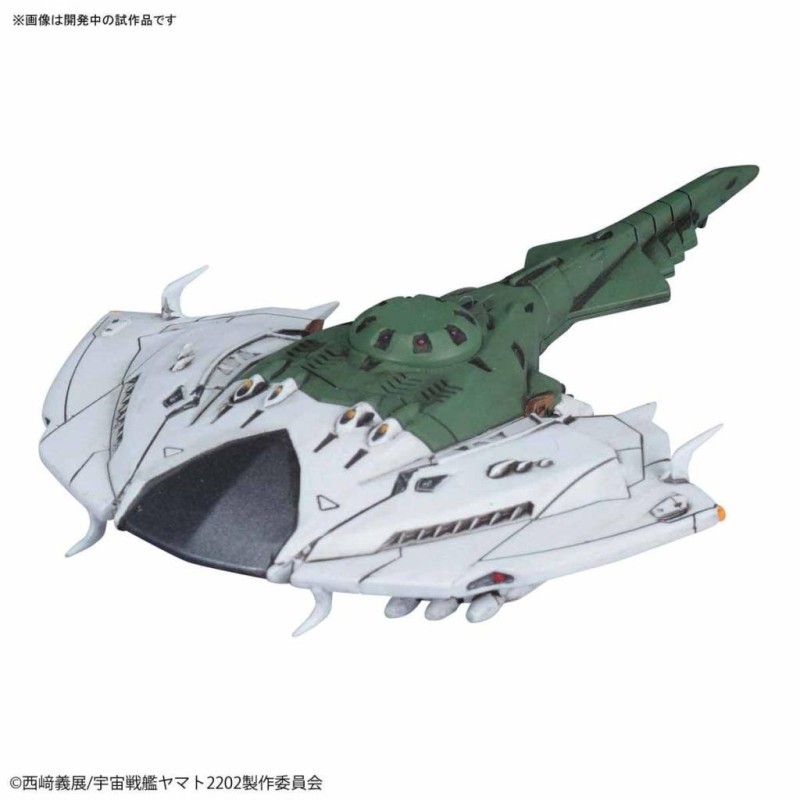 YAMATO - Czvarke (Embassy Special Aircraft) & Devatator set -Model Kit 