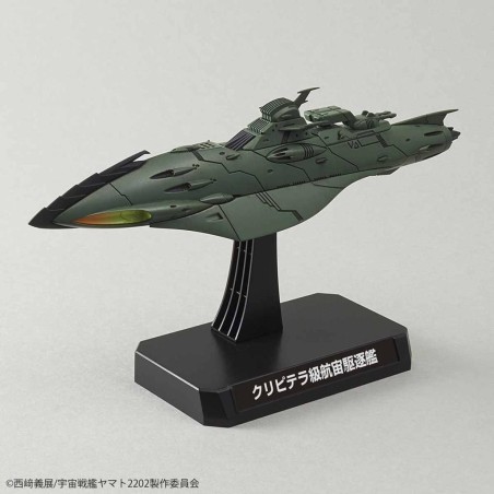 YAMATO - Star Blazers 2202 1/1000 Garmillas Warship 2202 - Model Kit 