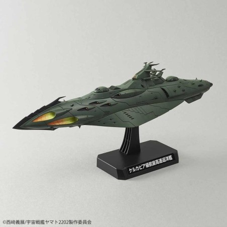 YAMATO - Star Blazers 2202 1/1000 Garmillas Warship 2202 - Model Kit 