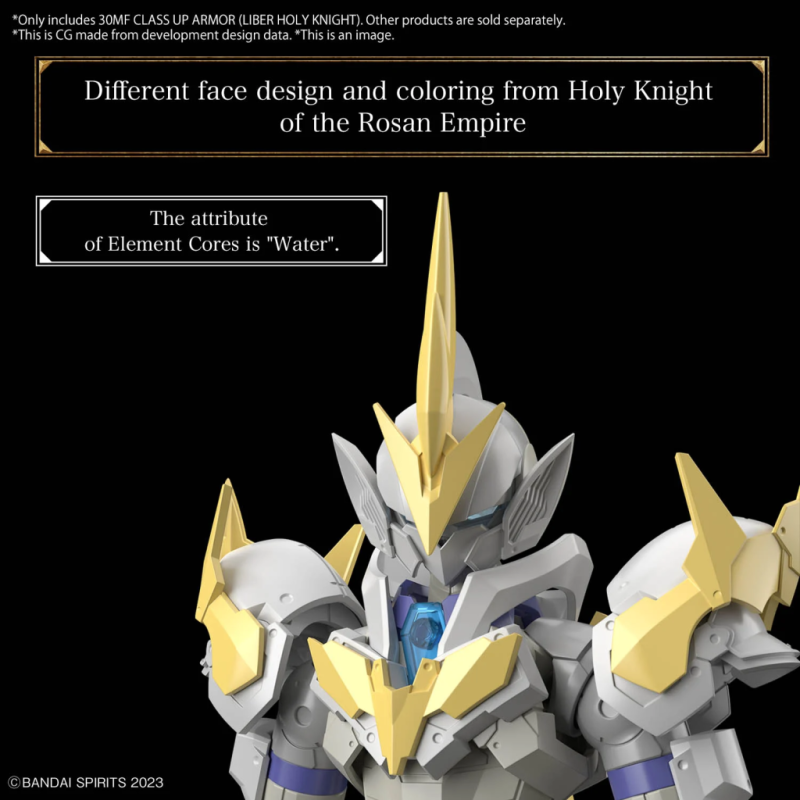 30MF - Class Up Armor (Liber Holy Knight) - Model Kit 