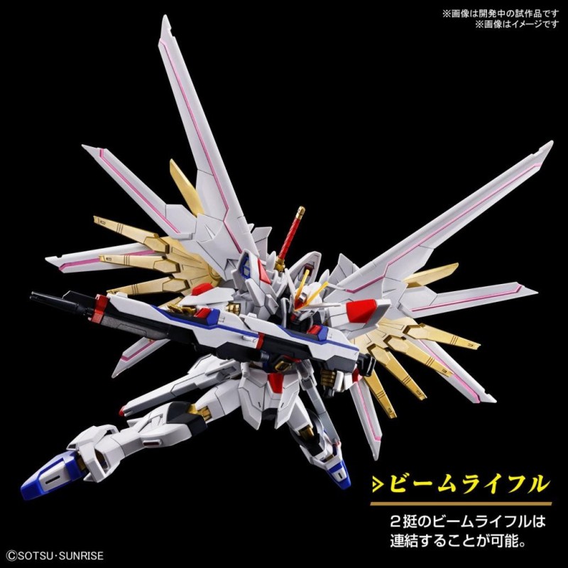 GUNDAM - HG 1/144 Mighty Strike Freedom Gundam - Model Kit 