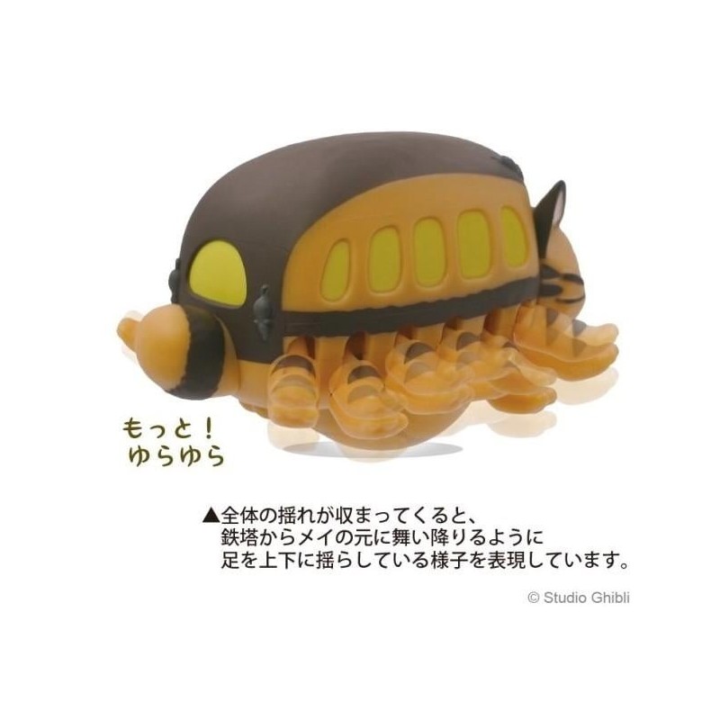 MON VOISIN TOTORO - Chatbus - Figurine Culbuto 7.6cm 