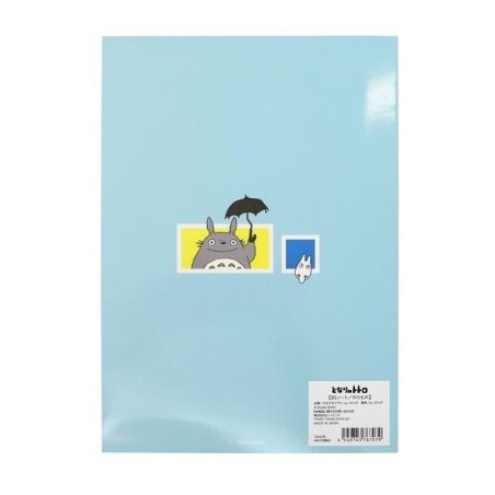 MON VOISIN TOTORO - Véhicules - Carnet de notes 18.2x25.7cm 48p 