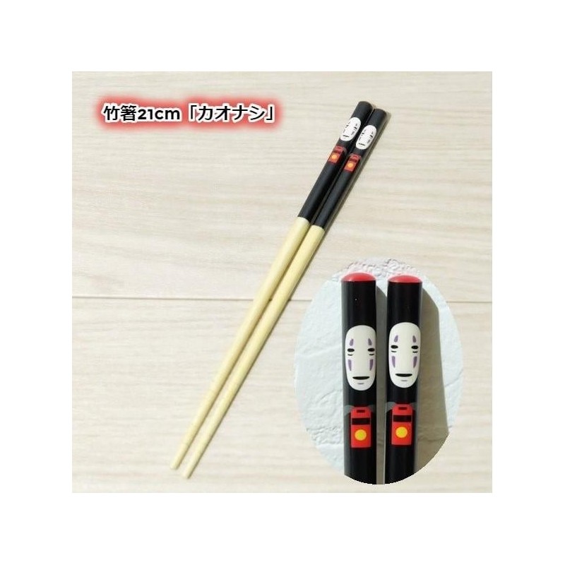 LE VOYAGE DE CHIHIRO - No Face - baguettes 21cm 