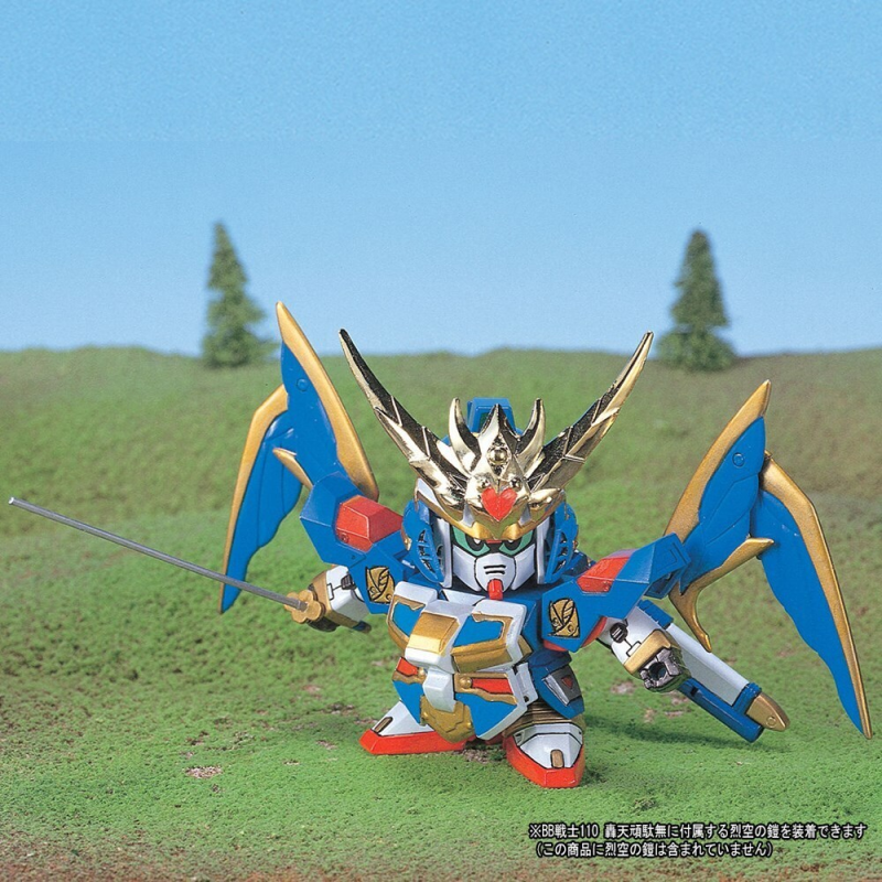 GUNDAM - BB112 Rekku Gundam - Model Kit 