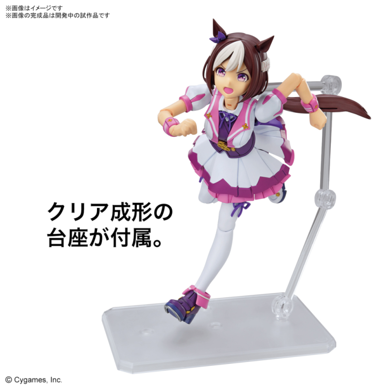 UMAMUSUME - Figure-Rise Standard Umamusume Special Week - Model Kit 