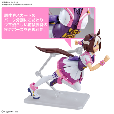 UMAMUSUME - Figure-Rise Standard Umamusume Special Week - Model Kit 