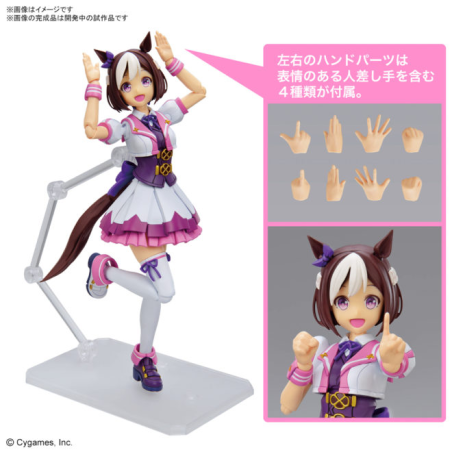 UMAMUSUME - Figure-Rise Standard Umamusume Special Week - Model Kit 