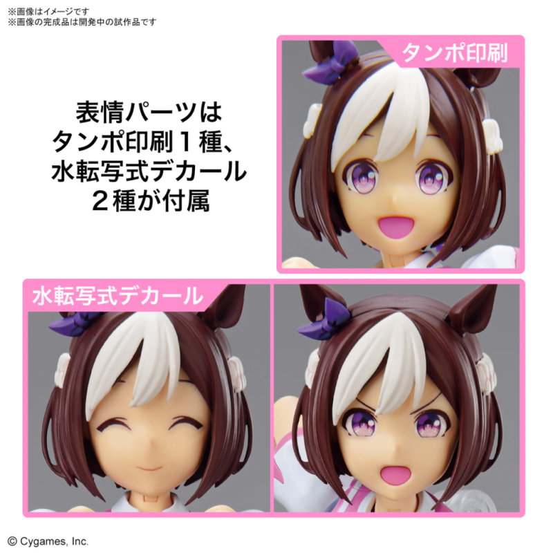 UMAMUSUME - Figure-Rise Standard Umamusume Special Week - Model Kit 