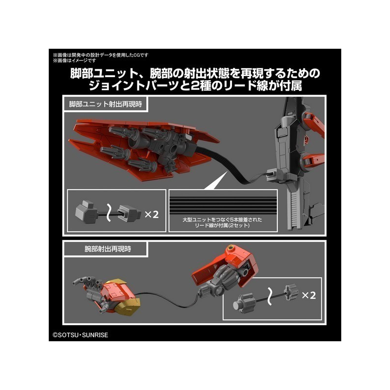 GUNDAM - HG 1/144 Typhoeus Gundam Chimera - Model Kit 