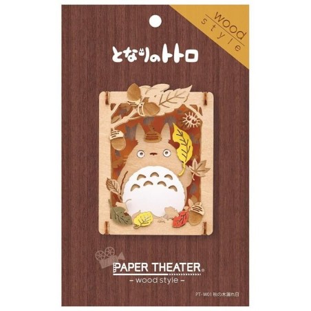 MON VOISIN TOTORO - Totoro Forêt - Théâtre de papier Style Bois 