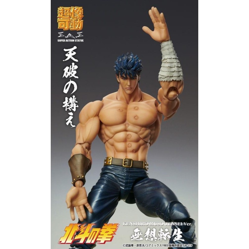 KEN LE SURVIVANT - Kenshiro "Muso Tensei" - Figurine Chozokado 18cm 
