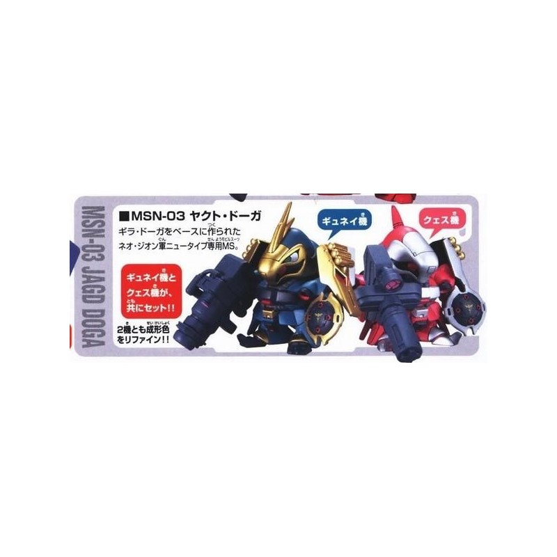 GUNDAM - BB Char's Counterattack Set - Model Kit 