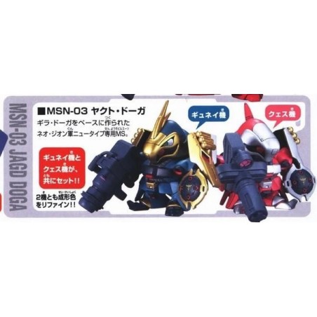 GUNDAM - BB Char's Counterattack Set - Model Kit 