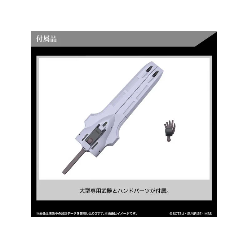 GUNDAM THE WITCH FROM MERCURY -HG 1/144 Gundam Schwarzette - Model Kit 
