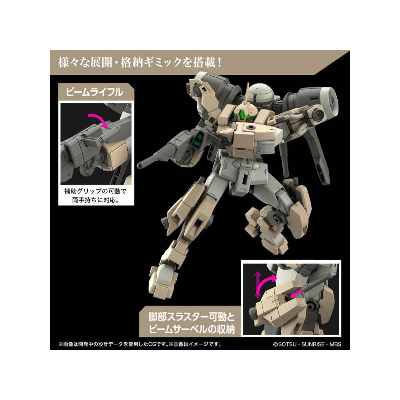 GUNDAM THE WITCH FROM MERCURY - HG 1/44 Demi Barding - Model Kit 