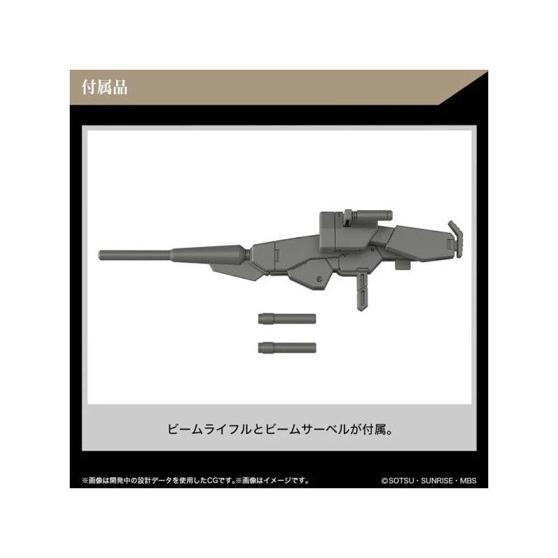 GUNDAM THE WITCH FROM MERCURY - HG 1/44 Demi Barding - Model Kit 