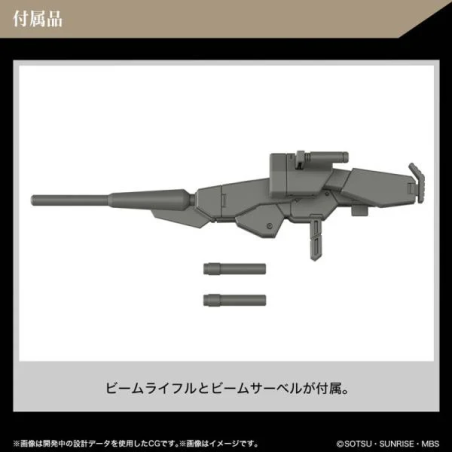 GUNDAM THE WITCH FROM MERCURY - HG 1/44 Demi Barding - Model Kit 