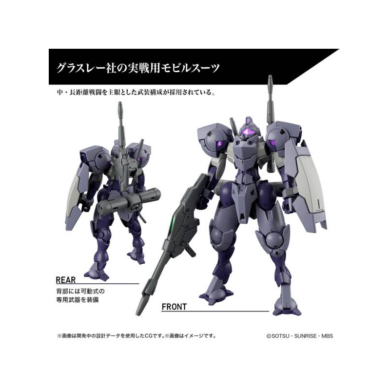 GUNDAM THE WITCH FROM MERCURY - HG 1/44 Heindree Sturm - Model Kit 