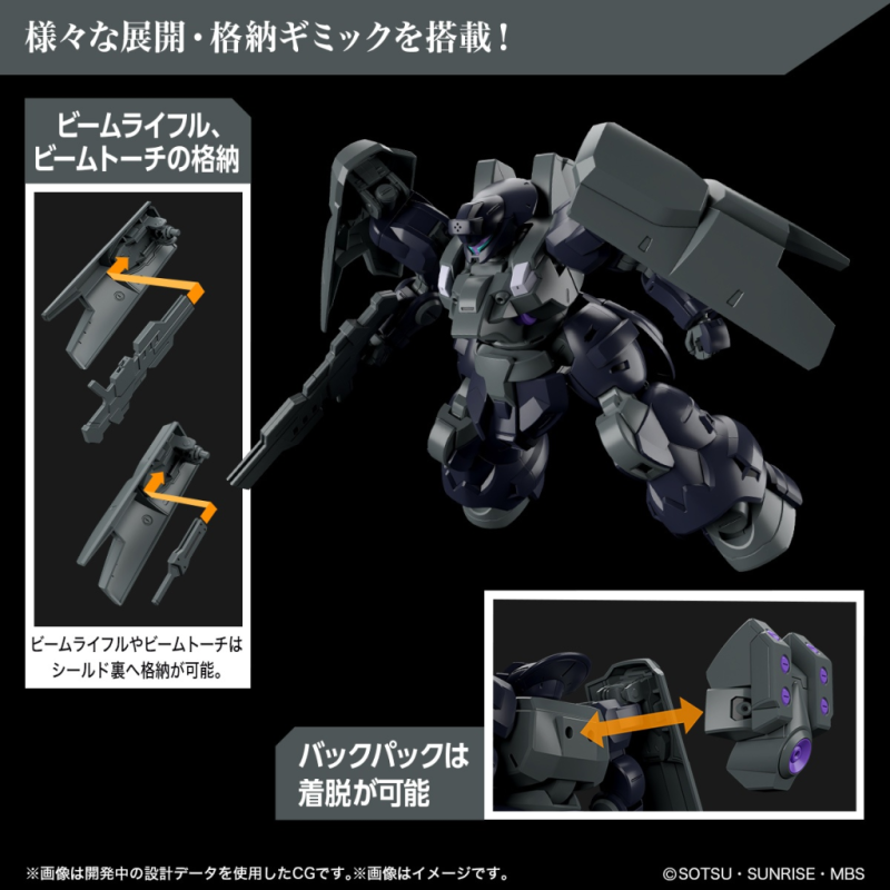 GUNDAM THE WITCH FROM MERCURY - HG 1/44 Dilanza Sol - Model Kit 