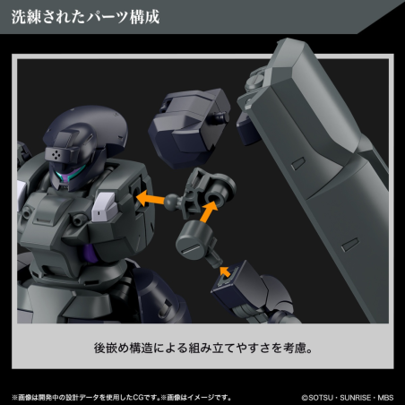 GUNDAM THE WITCH FROM MERCURY - HG 1/44 Dilanza Sol - Model Kit 