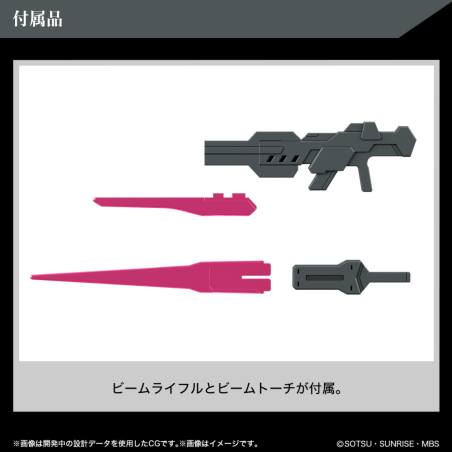 GUNDAM THE WITCH FROM MERCURY - HG 1/44 Dilanza Sol - Model Kit 