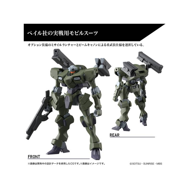 GUNDAM THE WITCH FROM MERCURY - HG 1/44 Zowort Heavy - Model Kit 