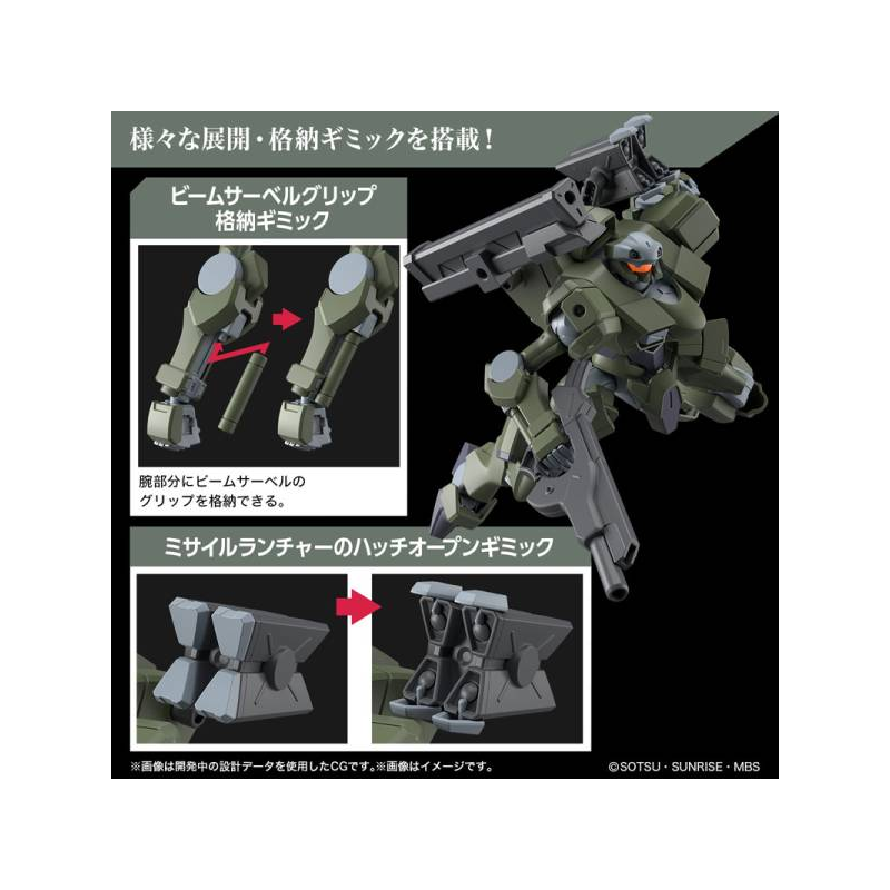 GUNDAM THE WITCH FROM MERCURY - HG 1/44 Zowort Heavy - Model Kit 