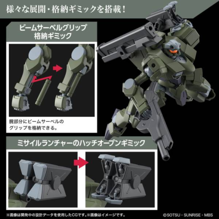 GUNDAM THE WITCH FROM MERCURY - HG 1/44 Zowort Heavy - Model Kit 