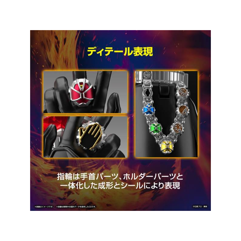 MASKED RIDER -Figure-rise Standard Kamen Rider Wizard Flame -Model Kit 