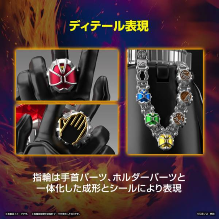 MASKED RIDER -Figure-rise Standard Kamen Rider Wizard Flame -Model Kit 