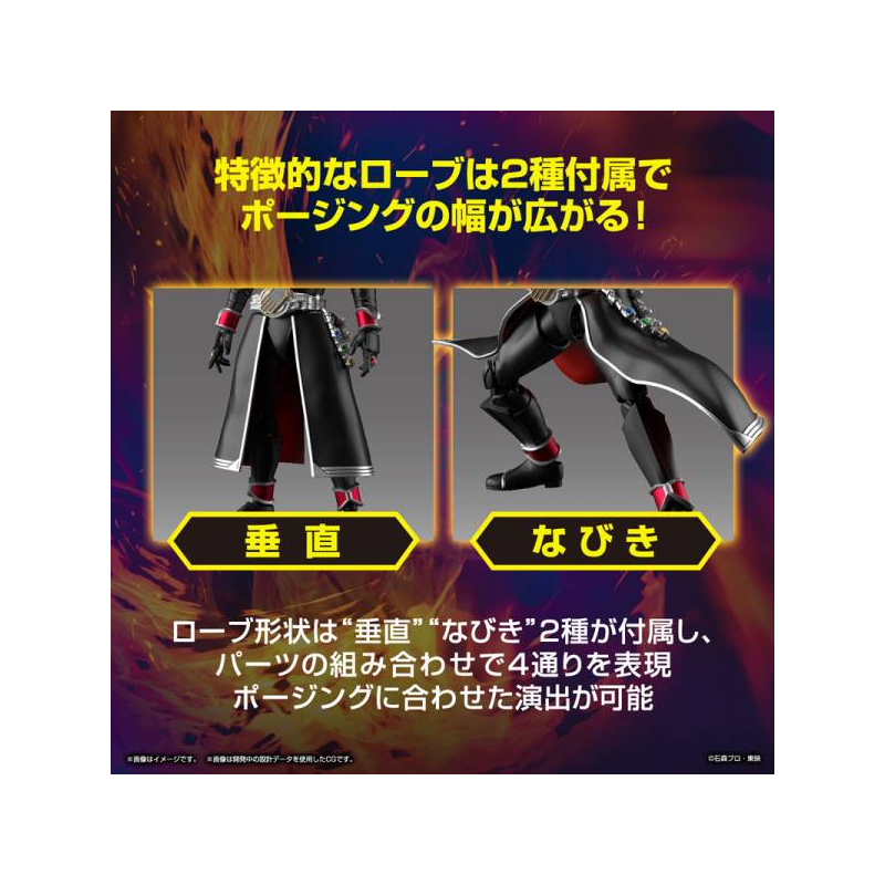 MASKED RIDER -Figure-rise Standard Kamen Rider Wizard Flame -Model Kit 