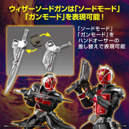 MASKED RIDER -Figure-rise Standard Kamen Rider Wizard Flame -Model Kit 