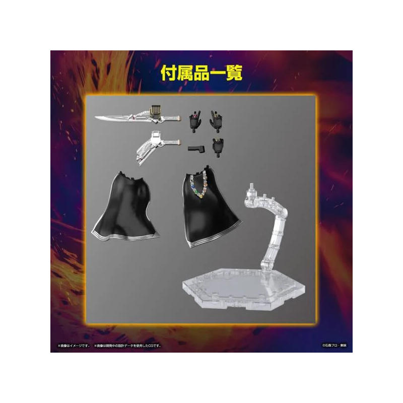 MASKED RIDER -Figure-rise Standard Kamen Rider Wizard Flame -Model Kit 
