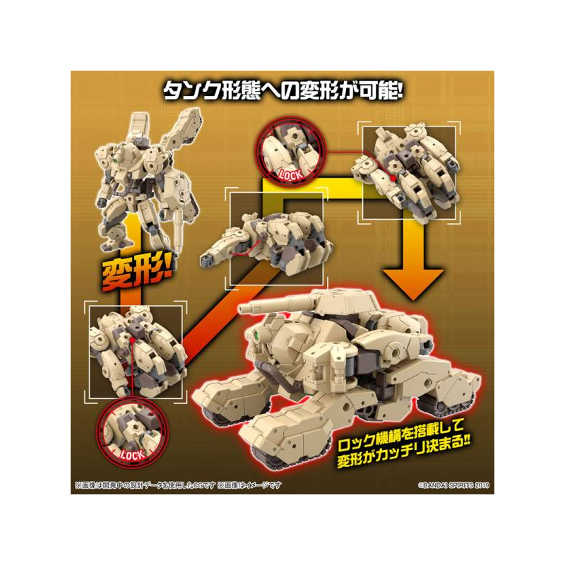 30MM - 1/144 bEXM-33T Volpanova (Tank Ver.) - Model Kit 