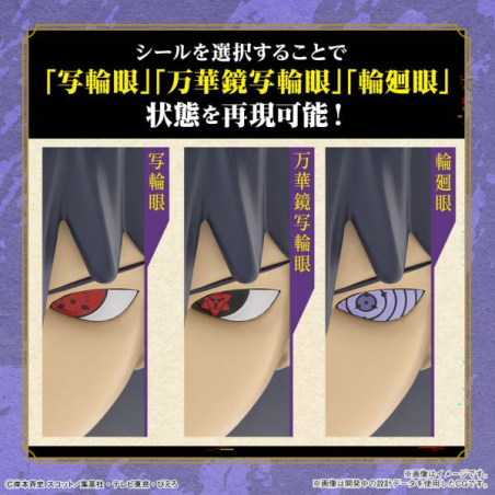 NARUTO - Entry Grade Uchiha Sasuke (3L) - Model Kit 