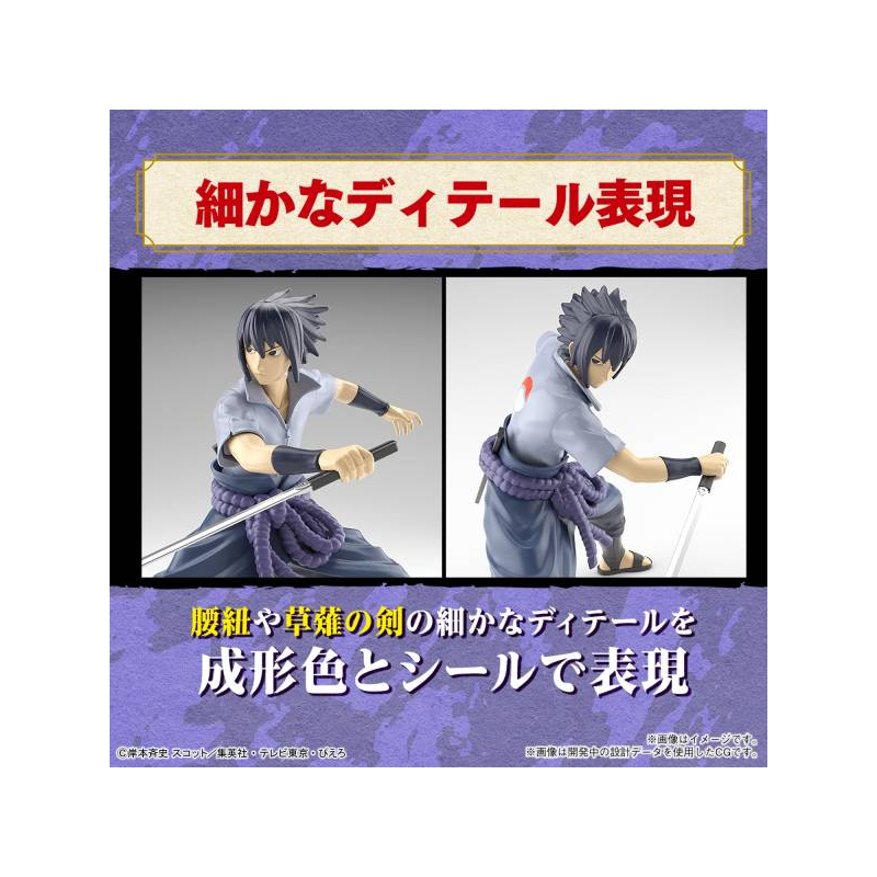 NARUTO - Entry Grade Uchiha Sasuke (3L) - Model Kit 