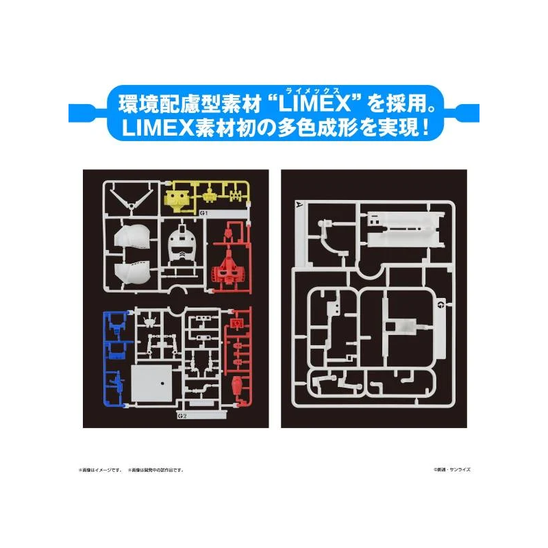 GUNDAM - 1/1 Gunpla-Kun DX Set (with Runner ver.) - Model Kit 