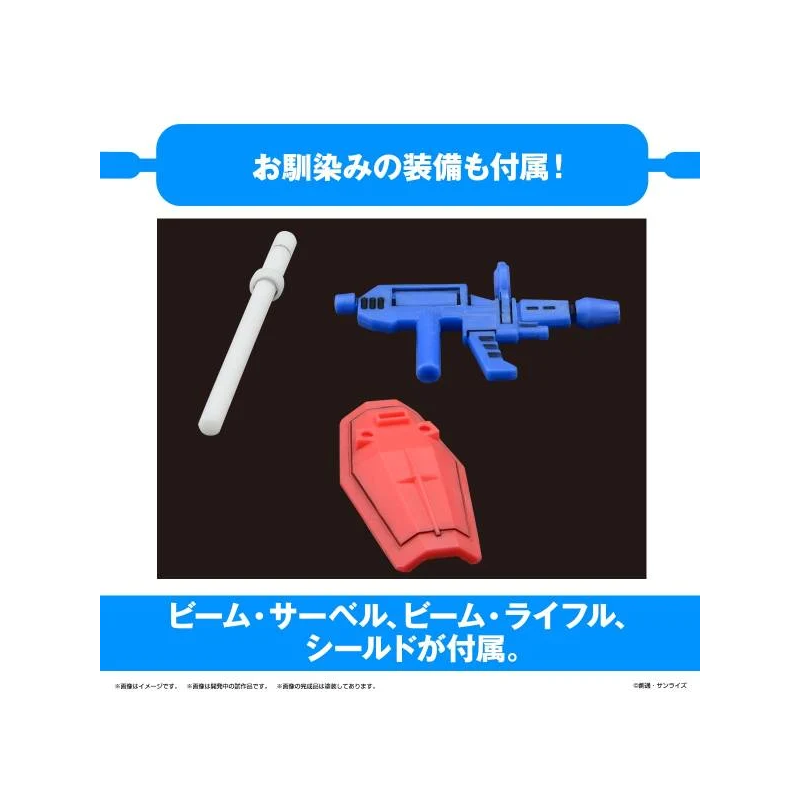 GUNDAM - 1/1 Gunpla-Kun DX Set (with Runner ver.) - Model Kit 