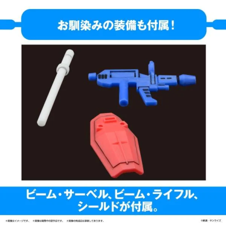 GUNDAM - 1/1 Gunpla-Kun DX Set (with Runner ver.) - Model Kit 