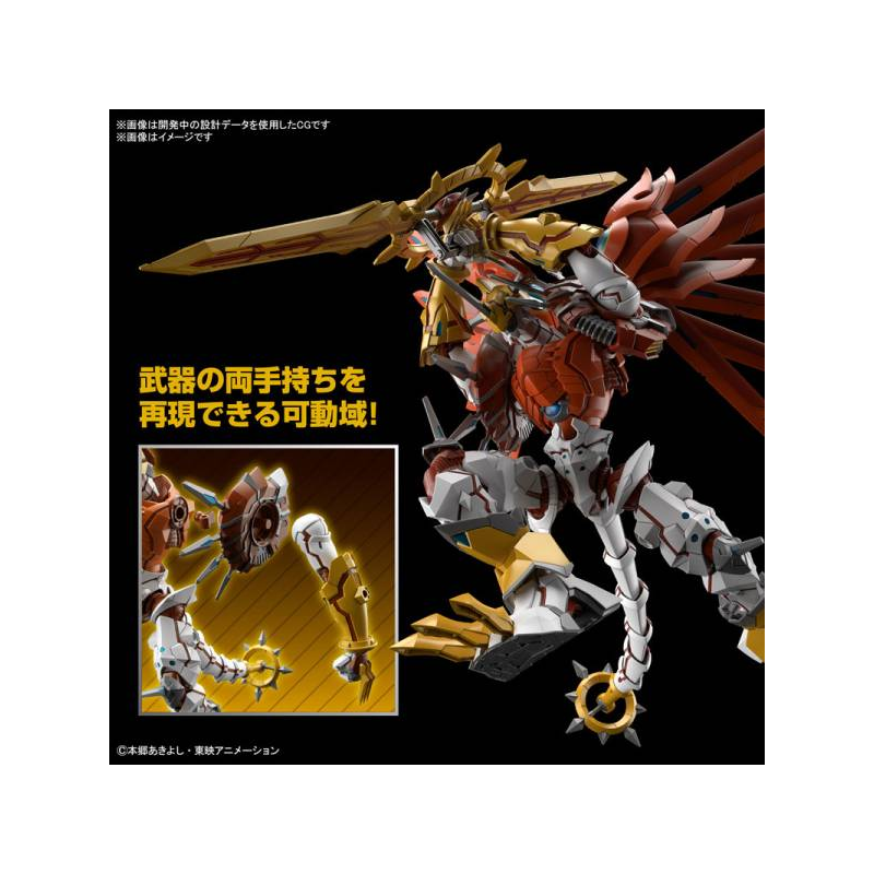 DIGIMON - Figure-rise Standard Amplified Shinegreymon - Model Kit 