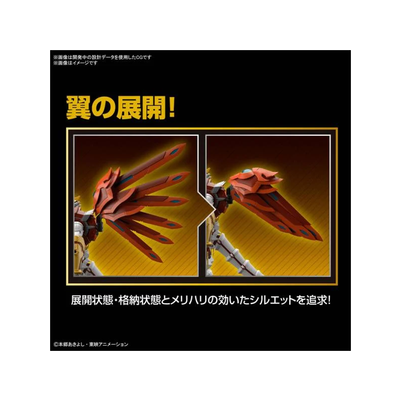 DIGIMON - Figure-rise Standard Amplified Shinegreymon - Model Kit 