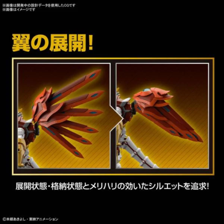 DIGIMON - Figure-rise Standard Amplified Shinegreymon - Model Kit 