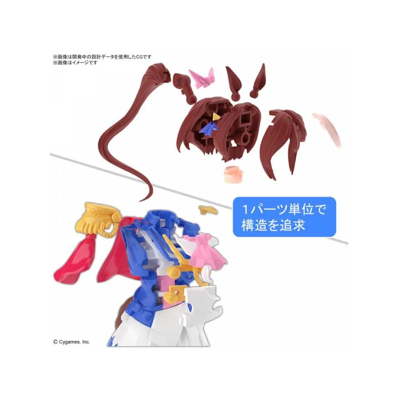 UMAMUSUME PRETTY DERBY - Figure-rise Standard Tokai Teio - Model Kit 