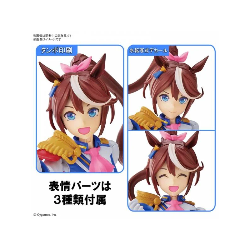 UMAMUSUME PRETTY DERBY - Figure-rise Standard Tokai Teio - Model Kit 