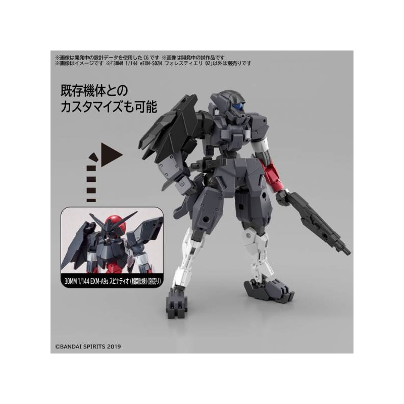 30MM - 1/144 eEXM-S02M FORESTIERI 02 - Model Kit 